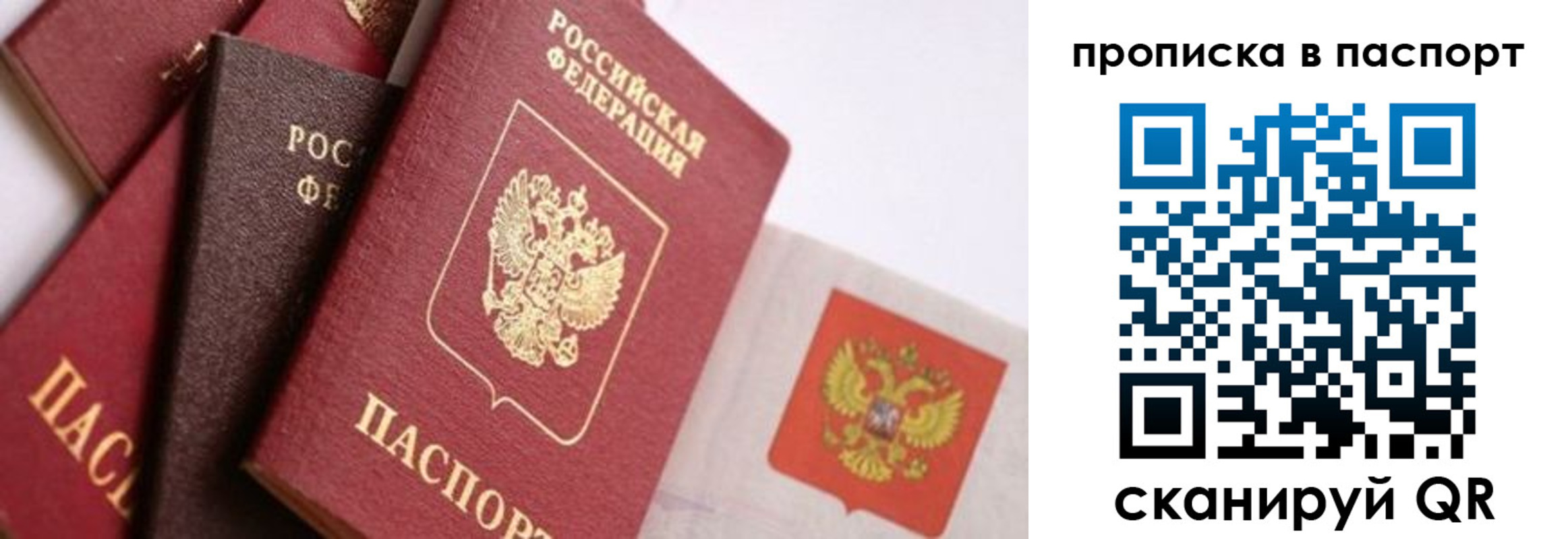 регистрация для школы в Сухиничи