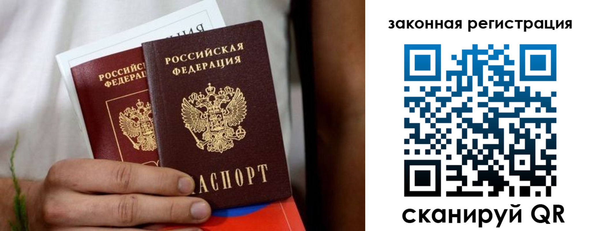 временная регистрация недорого в Сухиничи