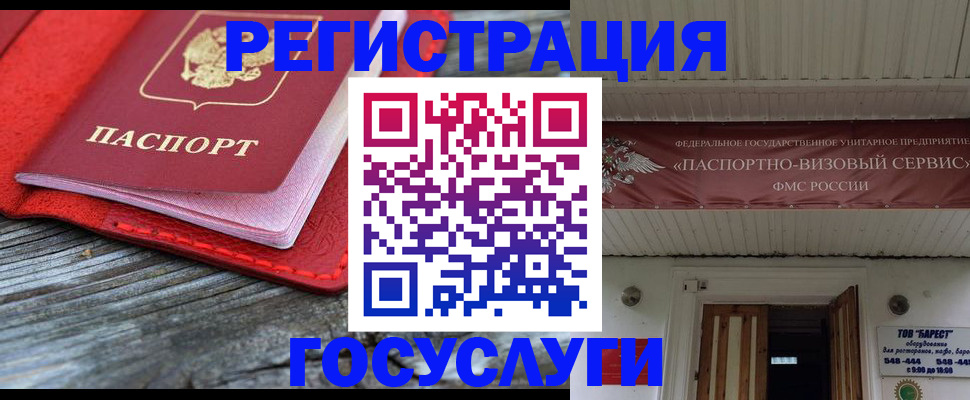 временная регистрация собственник в Сухиничи